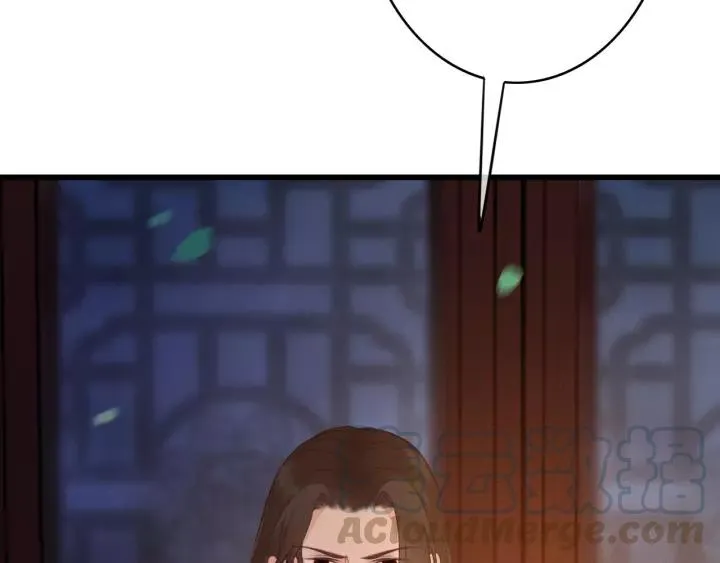 第47话 安歌的试探 第21页