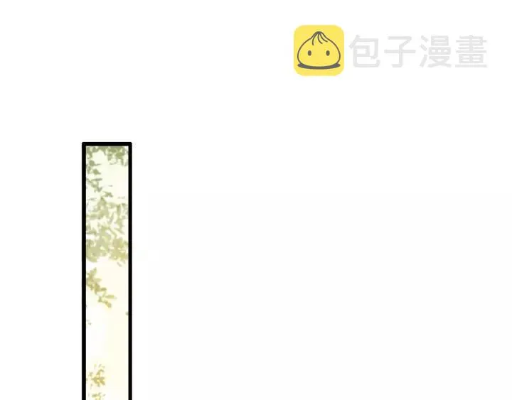 第47话 安歌的试探 第32页