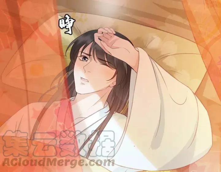 第47话 安歌的试探 第37页