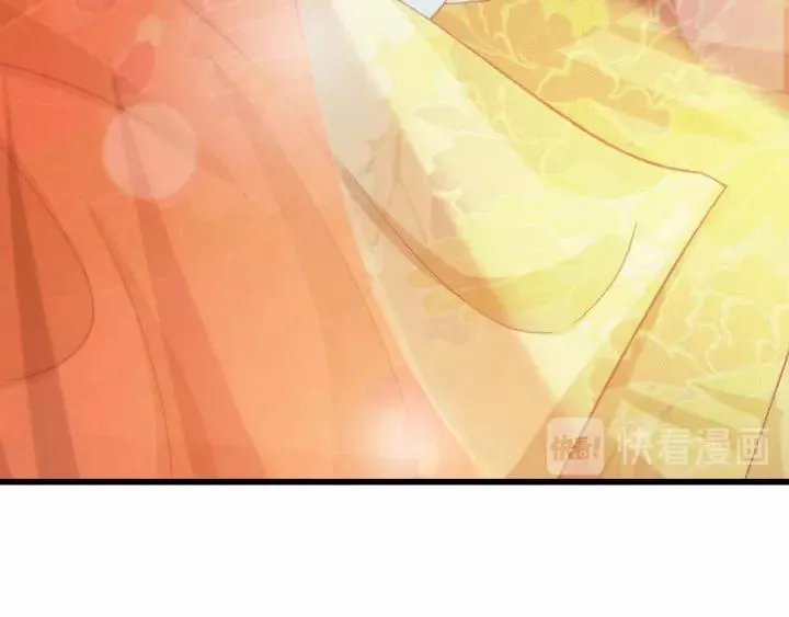 第47话 安歌的试探 第38页