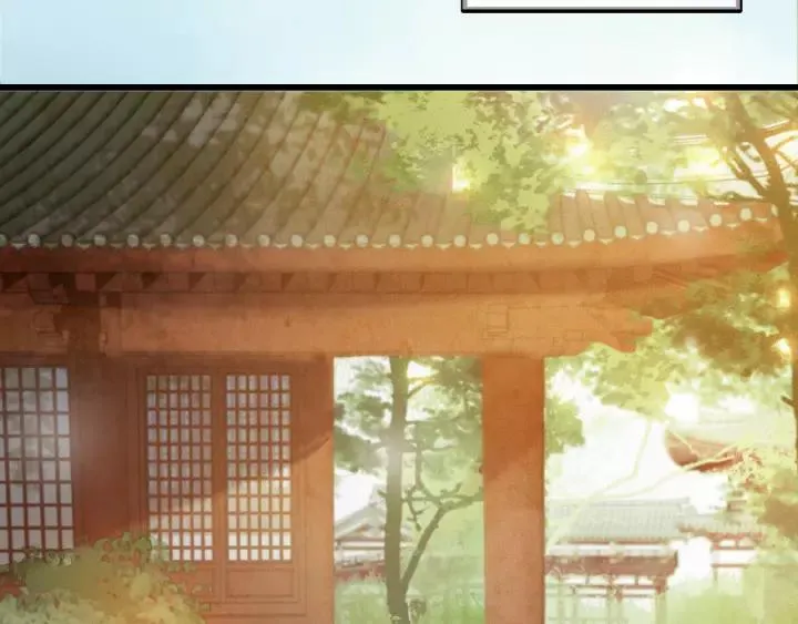 第47话 安歌的试探 第51页