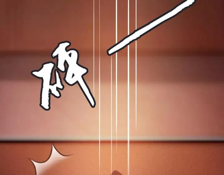 第47话 安歌的试探 第59页