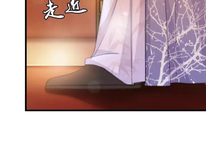 第47话 安歌的试探 第64页