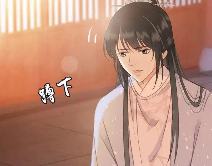 第47话 安歌的试探 第66页