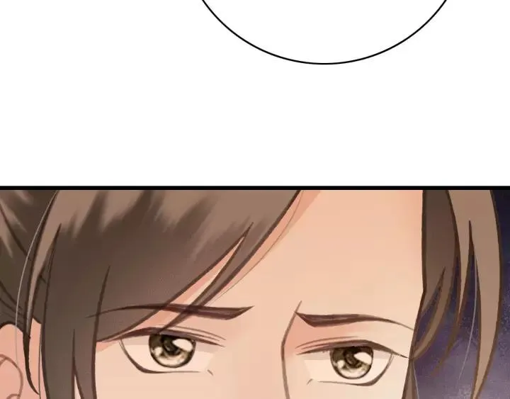 第47话 安歌的试探 第72页