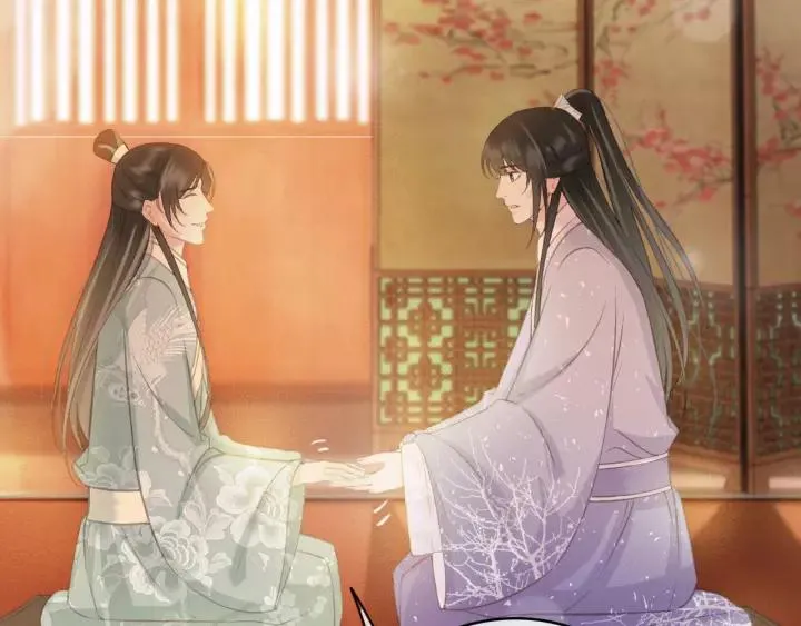 第47话 安歌的试探 第76页