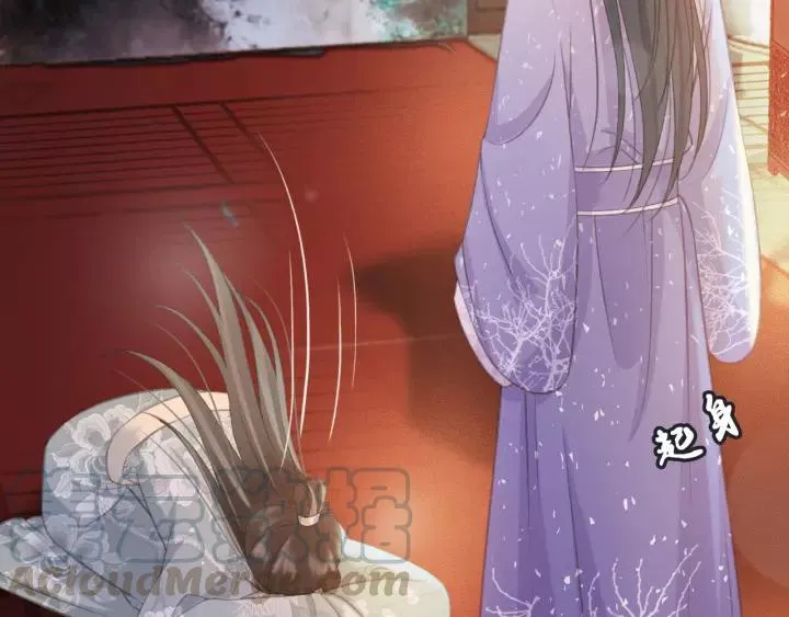 第47话 安歌的试探 第85页