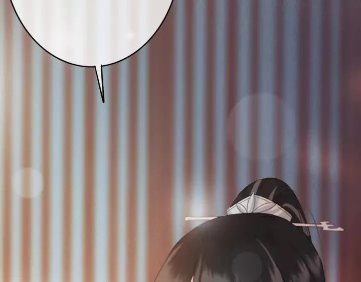 第47话 安歌的试探 第87页