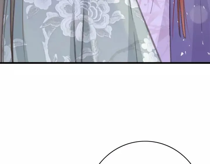 第47话 安歌的试探 第91页