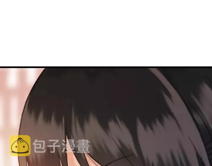 第47话 安歌的试探 第95页