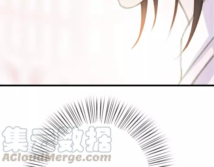 第47话 安歌的试探 第97页