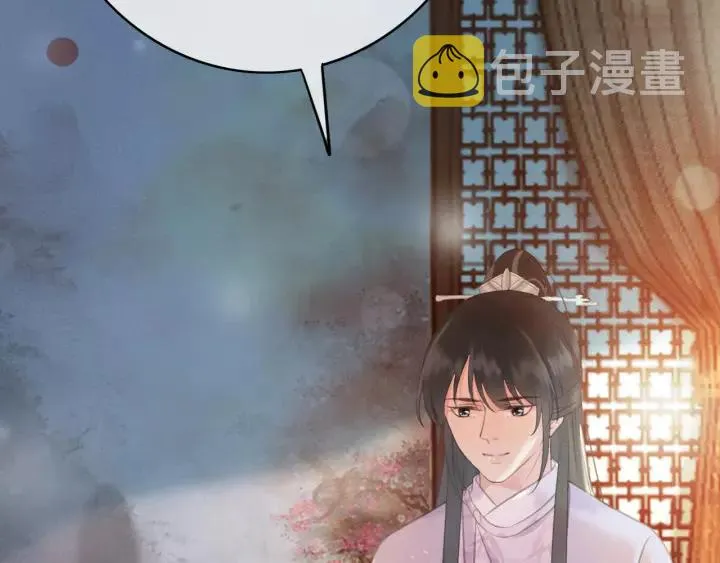 第47话 安歌的试探 第100页