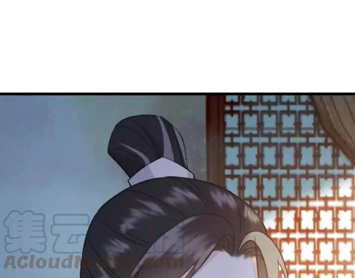 第47话 安歌的试探 第109页