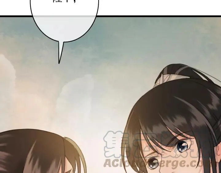 第47话 安歌的试探 第113页