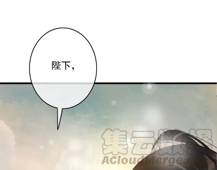 第48话 阿廷之死 第5页