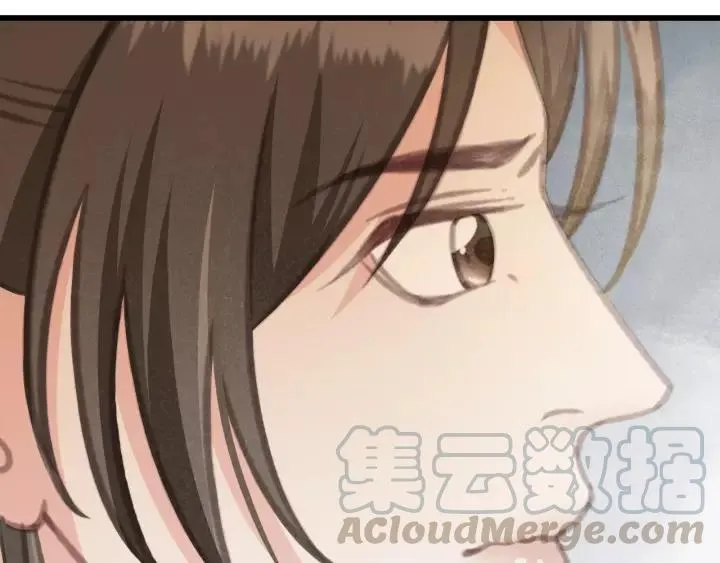 第48话 阿廷之死 第9页