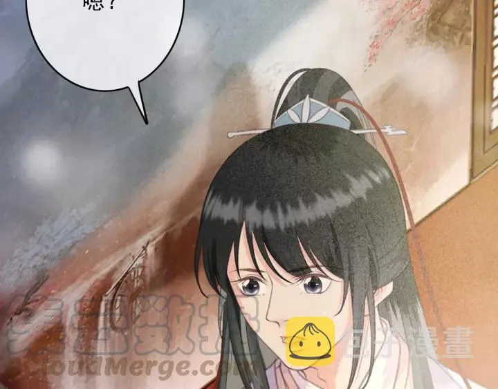 第48话 阿廷之死 第13页