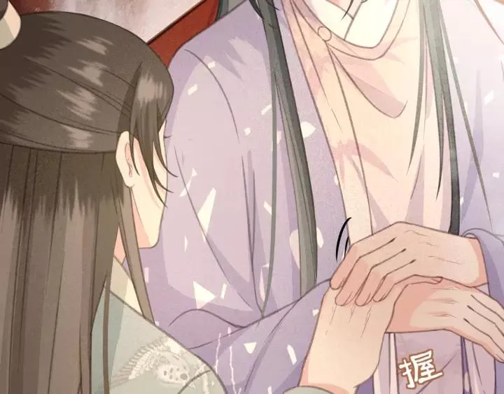 第48话 阿廷之死 第14页