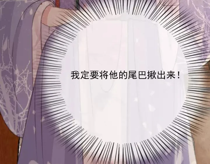 第48话 阿廷之死 第26页