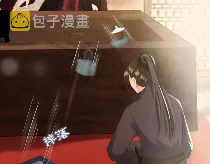 第48话 阿廷之死 第32页