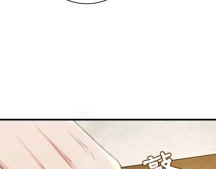 第48话 阿廷之死 第34页