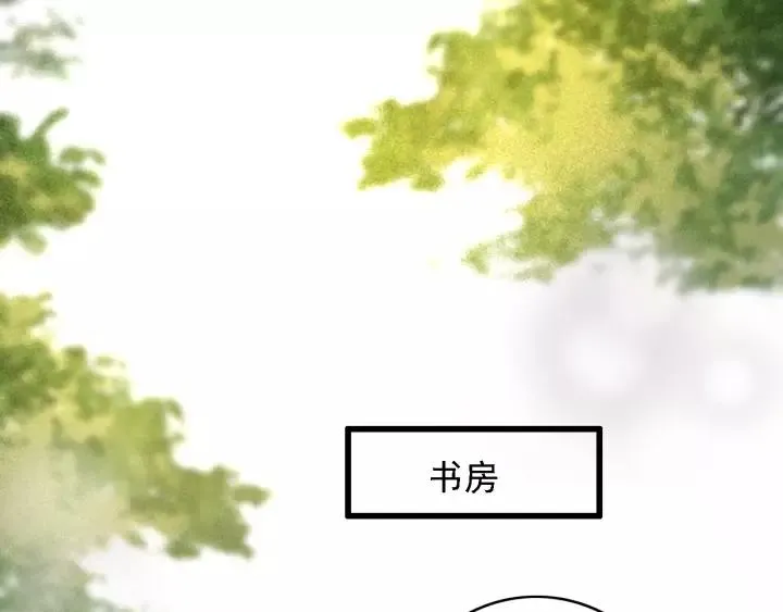 第48话 阿廷之死 第50页