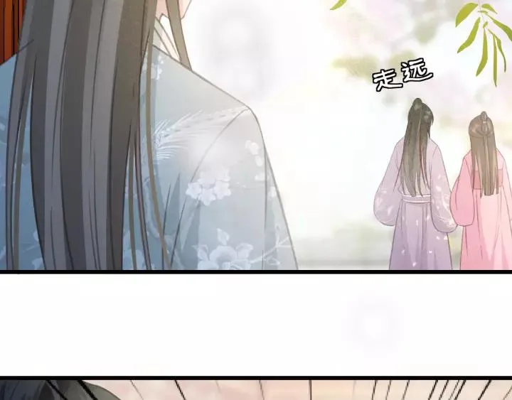 第48话 阿廷之死 第62页