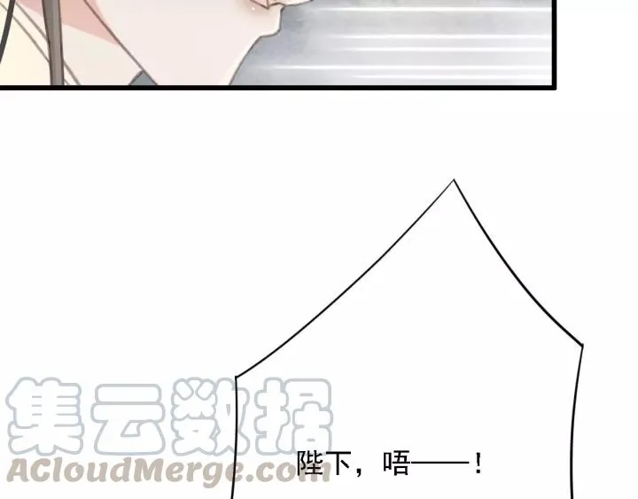 第48话 阿廷之死 第65页