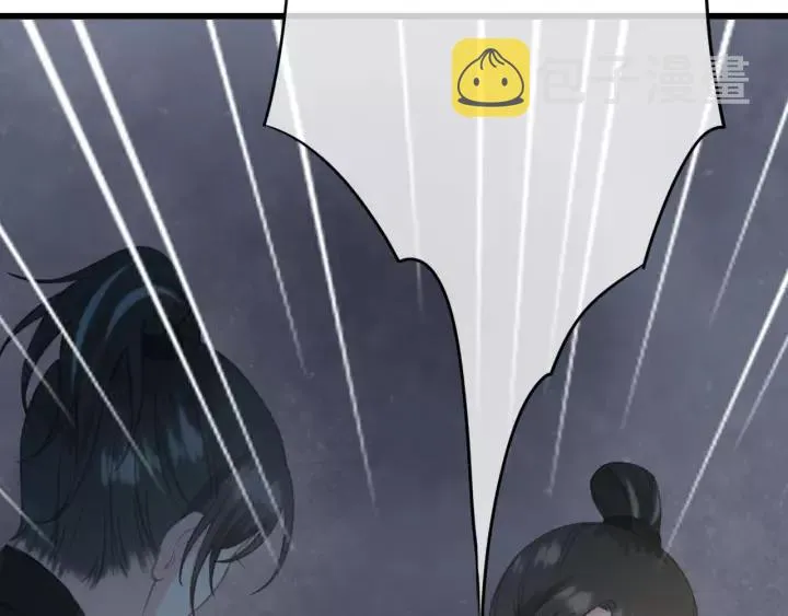 第48话 阿廷之死 第66页