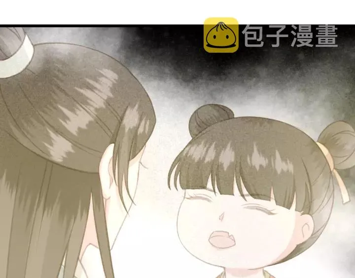 第48话 阿廷之死 第72页