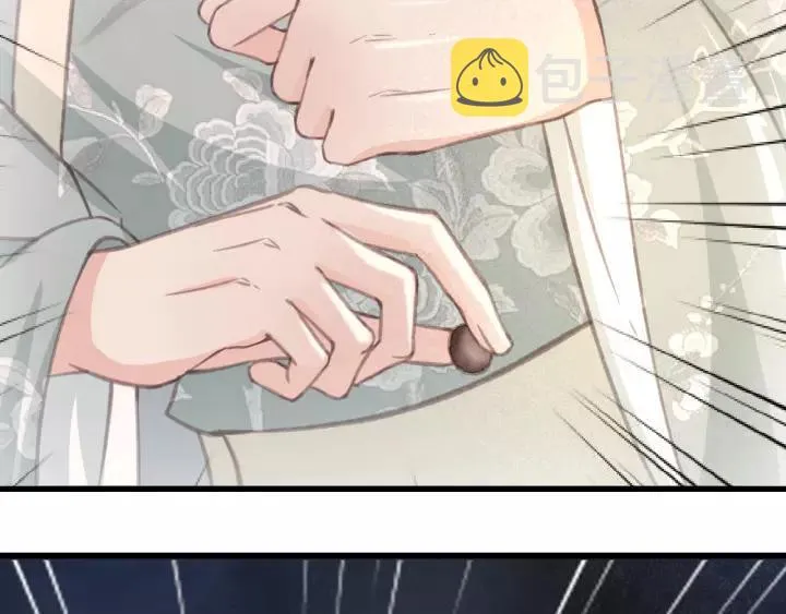 第48话 阿廷之死 第78页