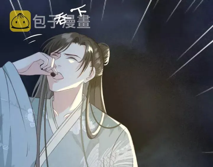 第48话 阿廷之死 第79页