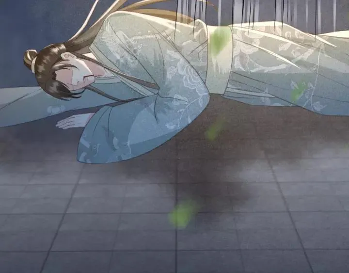第48话 阿廷之死 第88页