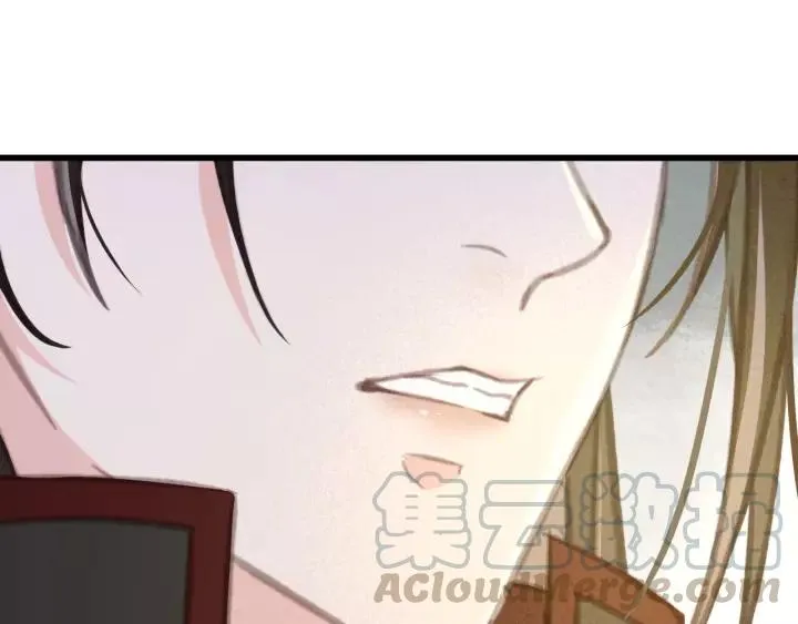 第48话 阿廷之死 第97页
