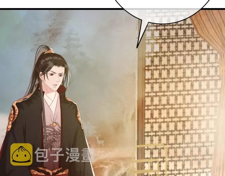 第48话 阿廷之死 第99页