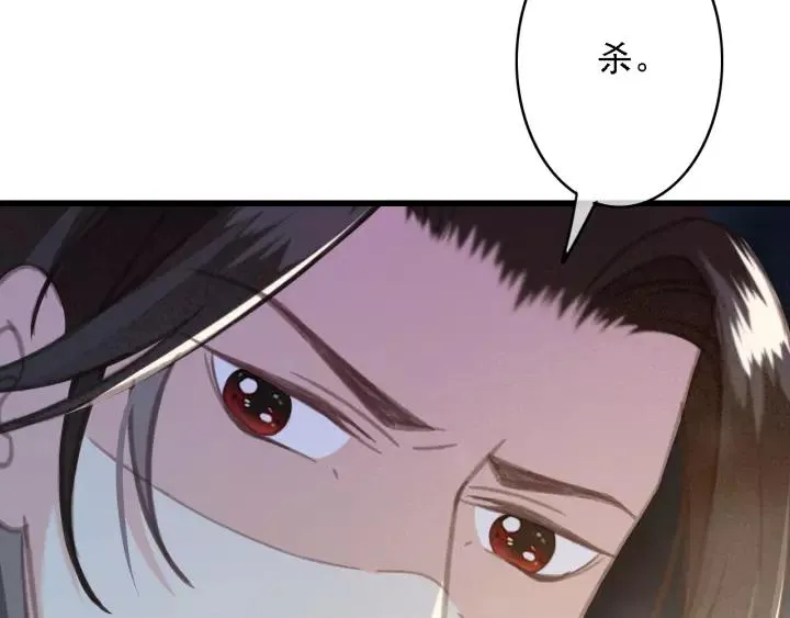 第48话 阿廷之死 第108页