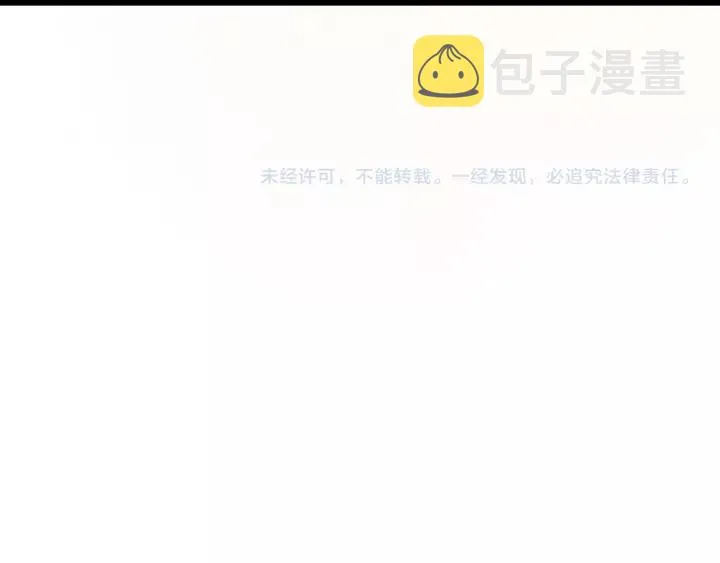 第48话 阿廷之死 第110页