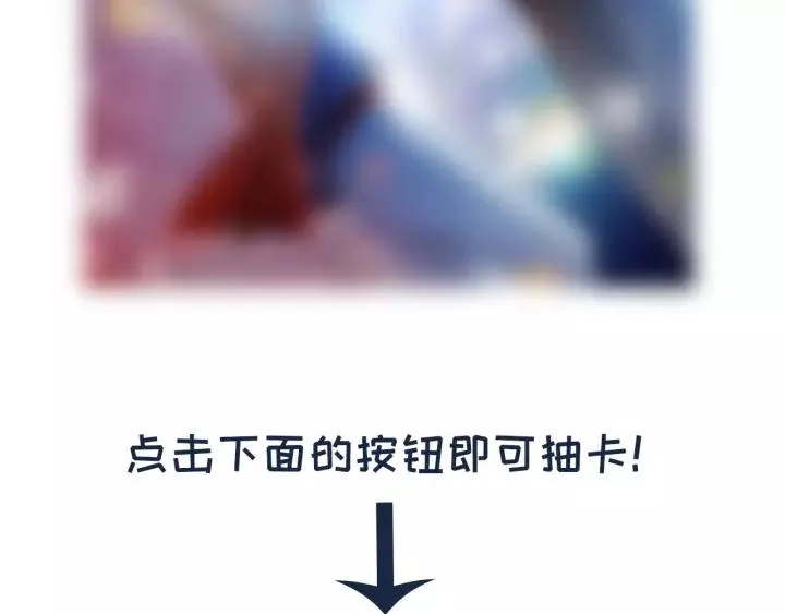 第48话 阿廷之死 第114页