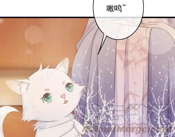 第49话 以唇渡食 第13页
