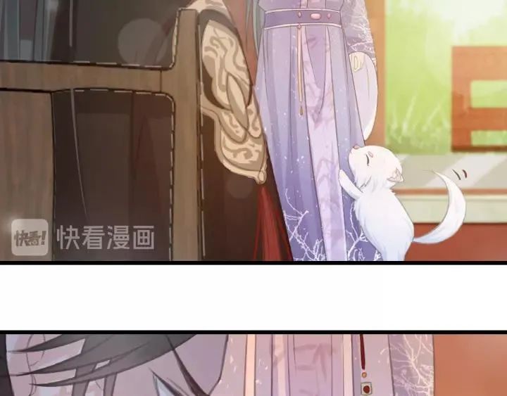 第49话 以唇渡食 第26页