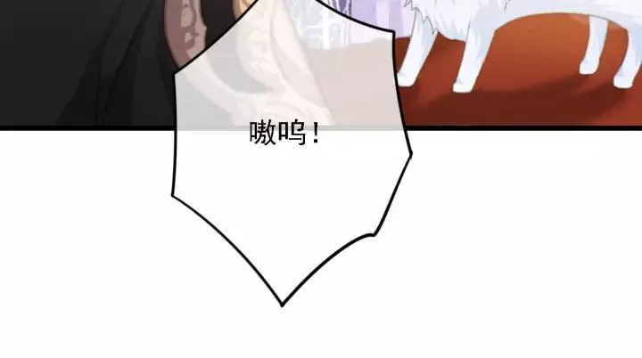 第49话 以唇渡食 第28页