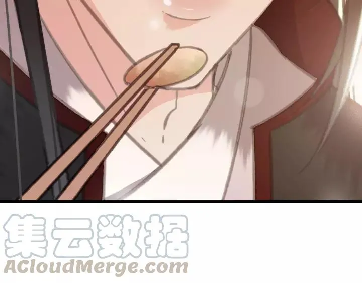 第49话 以唇渡食 第89页