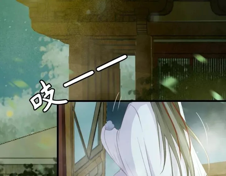 第50话 偷吃现场 第7页