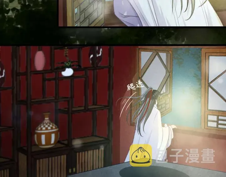 第50话 偷吃现场 第8页