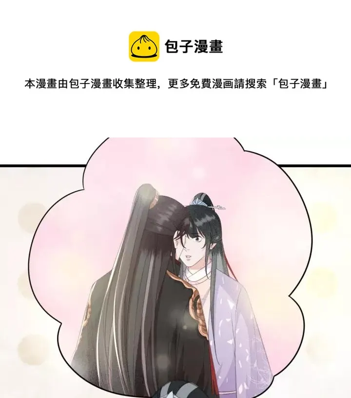 第50话 偷吃现场 第16页