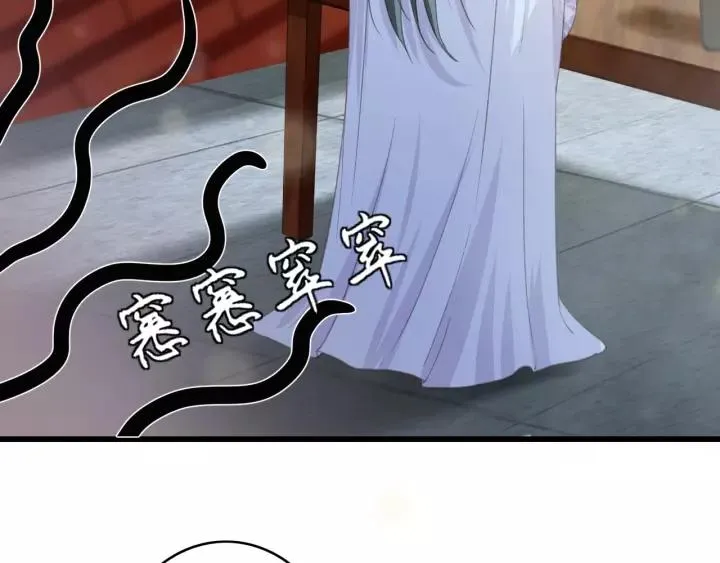 第50话 偷吃现场 第22页
