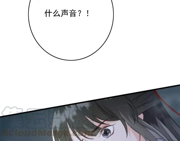 第50话 偷吃现场 第25页