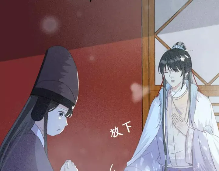 第50话 偷吃现场 第38页