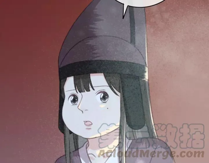 第50话 偷吃现场 第41页