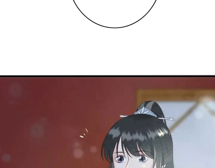 第50话 偷吃现场 第43页